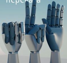 «Конкурентна перевага. Як досягати стабільно високих результатів» Майкл Портер
