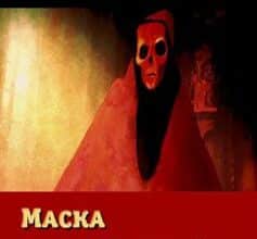 «Маска Червоної Смерті» Едгар По