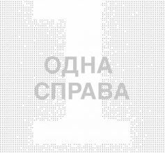 «Одна справа. Як робити менше, а встигати більше» Ґері Келлер, Джей Папасан