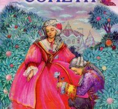 «Сонети (збірка)» Вільям Шекспір