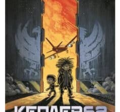 «Кеплер-62. Книга перша. Запрошення» Тімо Парвела