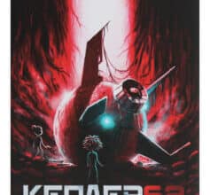 «Кеплер62. Книга 5. Вірус» Бйорн Сортланд, Тімо Парвела